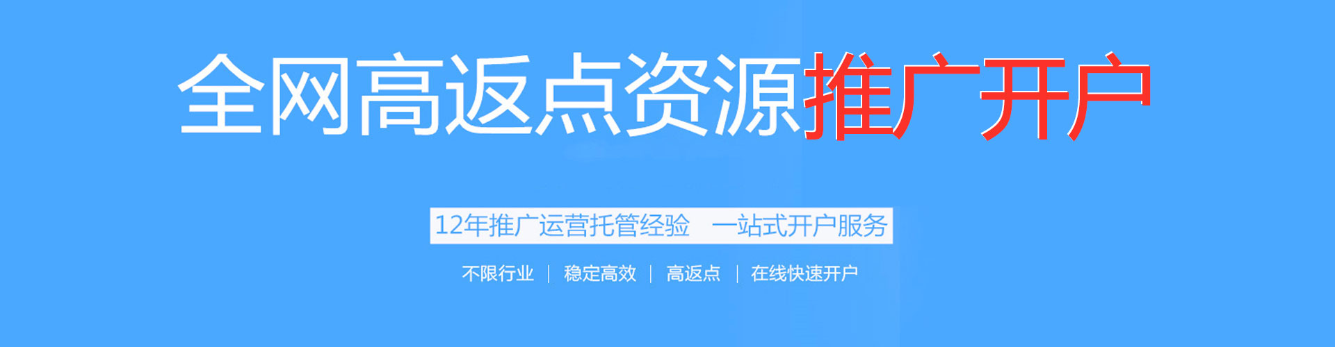 阳新sem托管